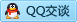 QQ在线咨询1690892257